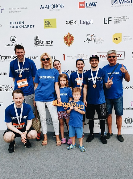 On 8 June 2019 the main sports event of the legal community - International Charity Legal Run Skolkovo 2019 took place