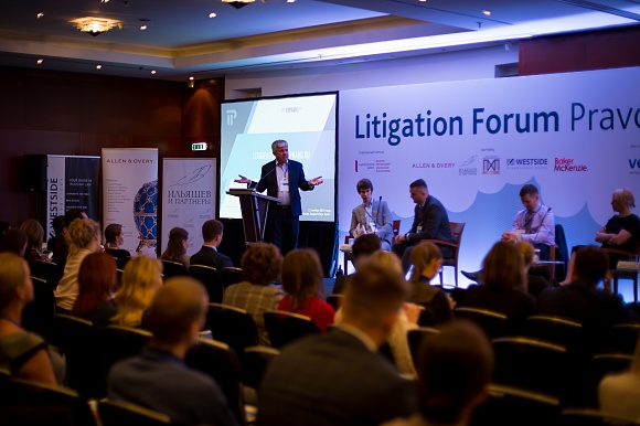 Managing partner of Westside Law Firm - Sergey Vodolagin - took part as a speaker in Litigation Forum 2019, that was held on November 12