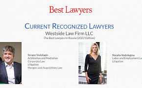 Westside Law Firm Partners in Best Lawyers 2022 ratings